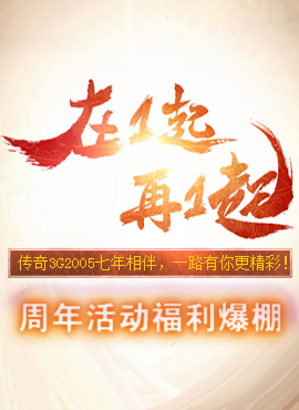 轮播图3